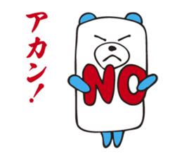 A square bear sticker #2591428