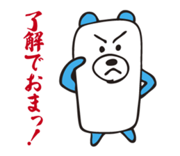 A square bear sticker #2591430