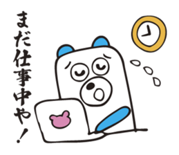 A square bear sticker #2591435