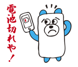 A square bear sticker #2591436