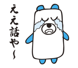 A square bear sticker #2591443