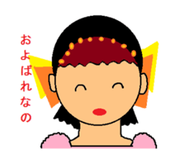 Fujiko chan sticker #2591490