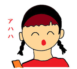 Fujiko chan sticker #2591494