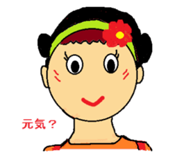 Fujiko chan sticker #2591503