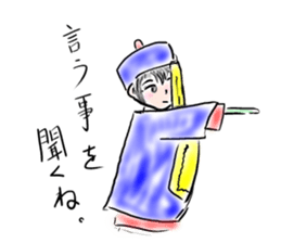 A lovely Chinese girl's ghost sticker #2591687