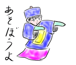 A lovely Chinese girl's ghost sticker #2591688