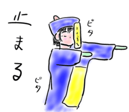 A lovely Chinese girl's ghost sticker #2591689