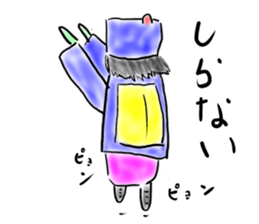 A lovely Chinese girl's ghost sticker #2591705