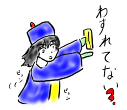 A lovely Chinese girl's ghost sticker #2591711