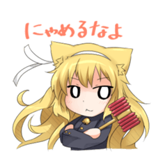 Moe Neko sticker #2591818