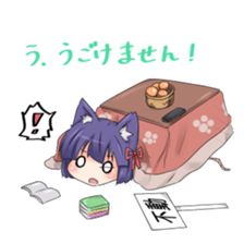 Moe Neko sticker #2591821