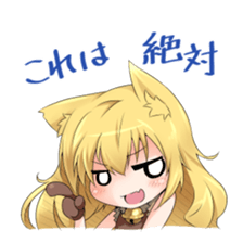 Moe Neko sticker #2591823