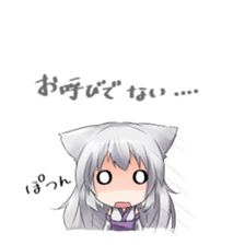 Moe Neko sticker #2591836