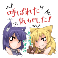 Moe Neko sticker #2591838