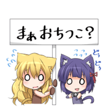 Moe Neko sticker #2591842