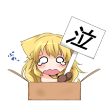 Moe Neko sticker #2591844