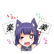 Moe Neko sticker #2591846