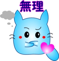 Feeling of Marunyan sticker #2592073