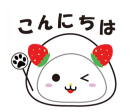 Daifuku cat 2 sticker #2592208