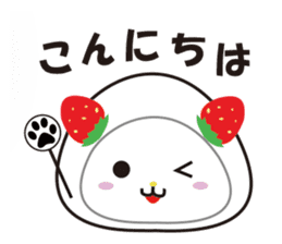 Daifuku cat 2 sticker #2592208