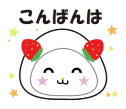 Daifuku cat 2 sticker #2592209