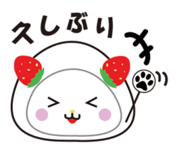 Daifuku cat 2 sticker #2592211