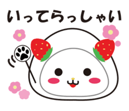 Daifuku cat 2 sticker #2592213