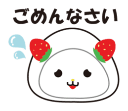 Daifuku cat 2 sticker #2592218
