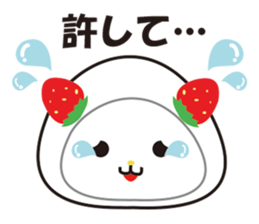 Daifuku cat 2 sticker #2592219