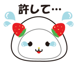 Daifuku cat 2 sticker #2592219