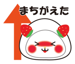 Daifuku cat 2 sticker #2592226