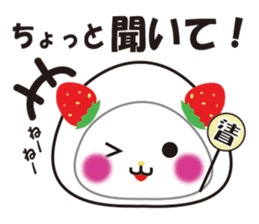 Daifuku cat 2 sticker #2592232