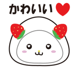 Daifuku cat 2 sticker #2592233