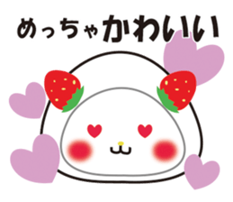 Daifuku cat 2 sticker #2592234