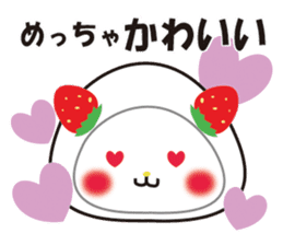 Daifuku cat 2 sticker #2592234