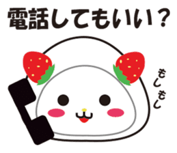 Daifuku cat 2 sticker #2592235
