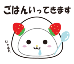 Daifuku cat 2 sticker #2592237