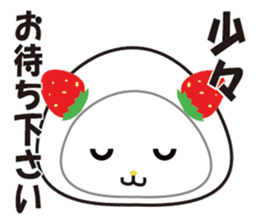 Daifuku cat 2 sticker #2592239