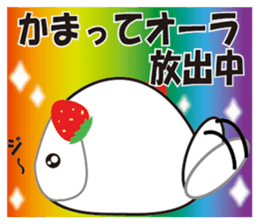 Daifuku cat 2 sticker #2592242