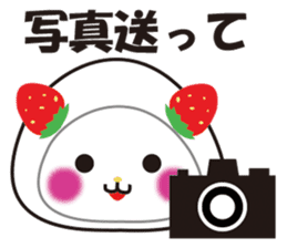 Daifuku cat 2 sticker #2592243