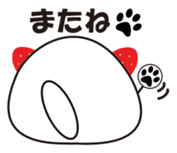 Daifuku cat 2 sticker #2592246