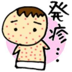 Injury and poor physical condition