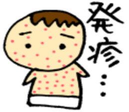 Injury and poor physical condition sticker #2592289