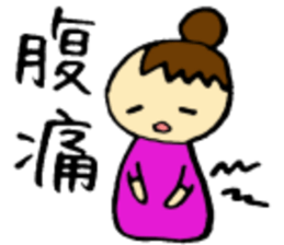 Injury and poor physical condition sticker #2592290