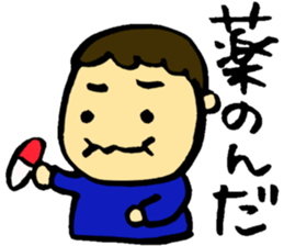 Injury and poor physical condition sticker #2592294