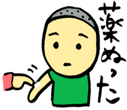 Injury and poor physical condition sticker #2592295