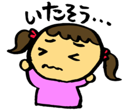 Injury and poor physical condition sticker #2592296