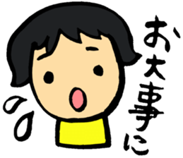 Injury and poor physical condition sticker #2592299