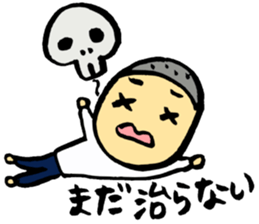 Injury and poor physical condition sticker #2592302