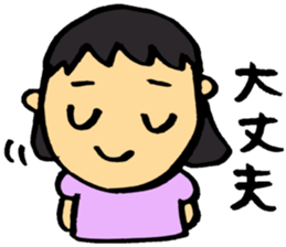 Injury and poor physical condition sticker #2592305